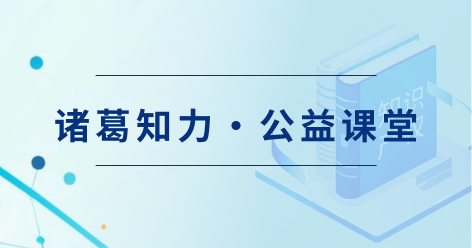 武侯知识产权公共服务平台
