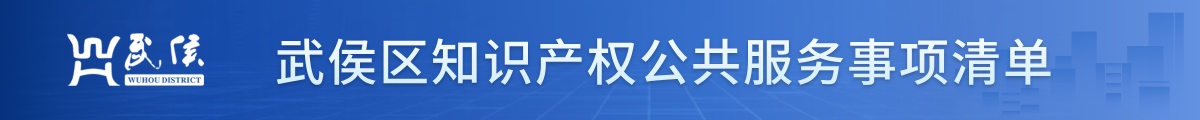 公共服务事项清单